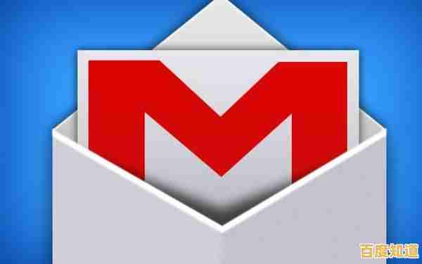 Gmail高效使用指南:掌握核心功能与实用技巧轻松提升效率