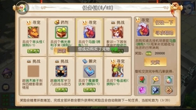 还在寻找策略性手游?滚动的多米诺你玩过了吗?