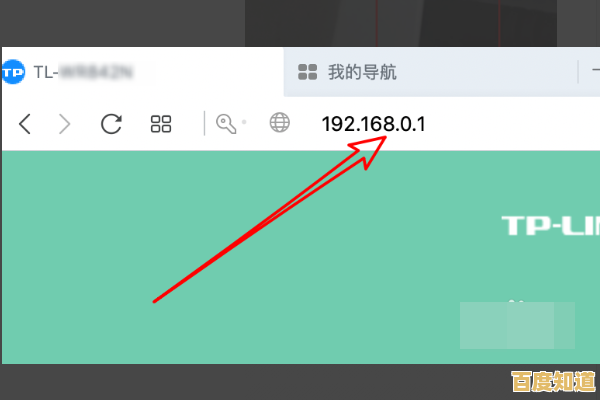 路由器密码重置指南:忘记密码后的快速恢复与安全设置方法