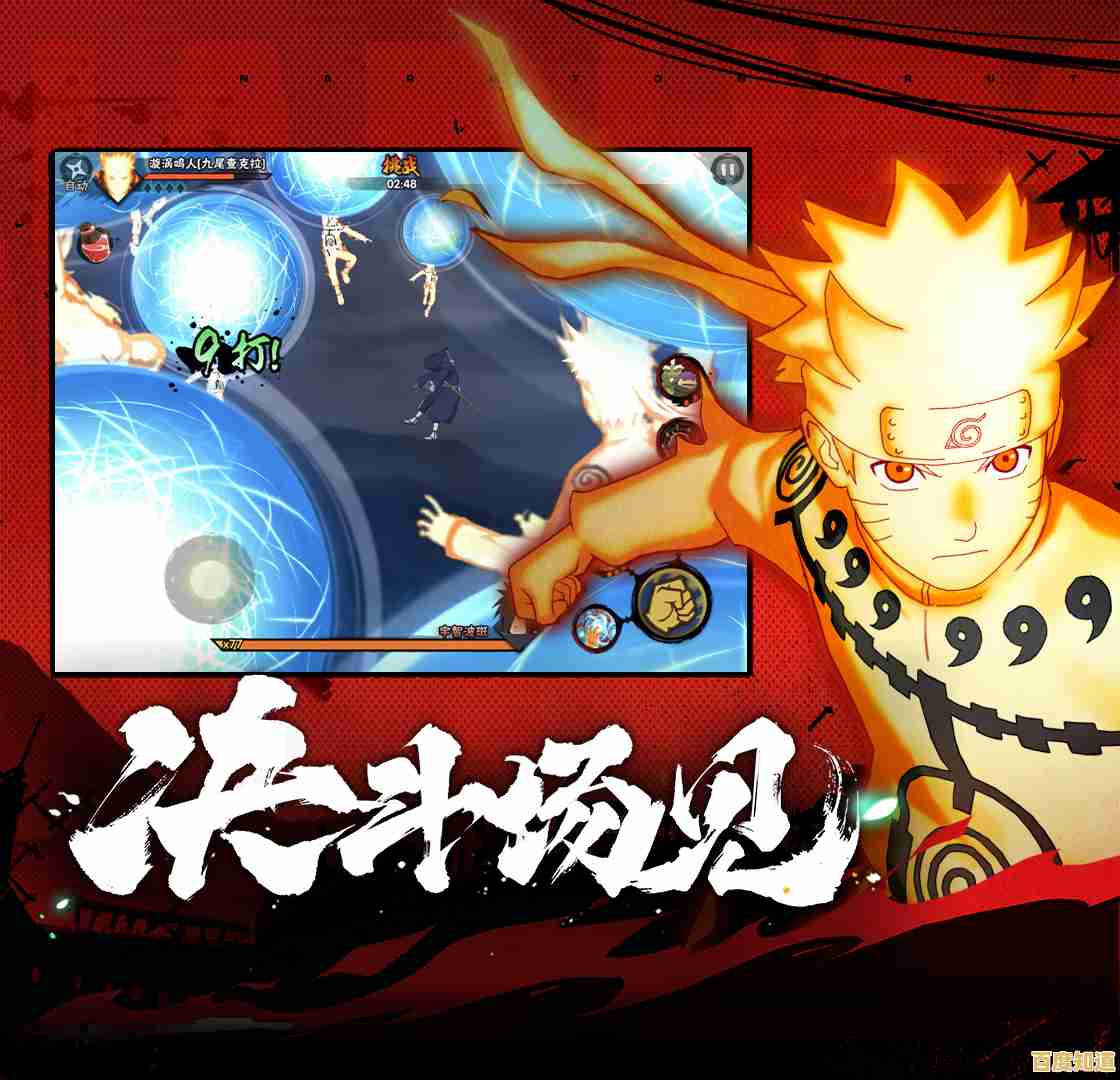 想体验低内存畅玩的火影忍者格斗?云火影手游》不来试一试吗?