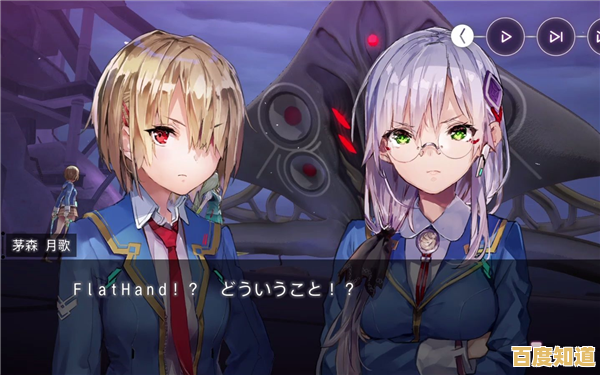 《绯染天空日服》支持繁体中文,你还在犹豫什么?