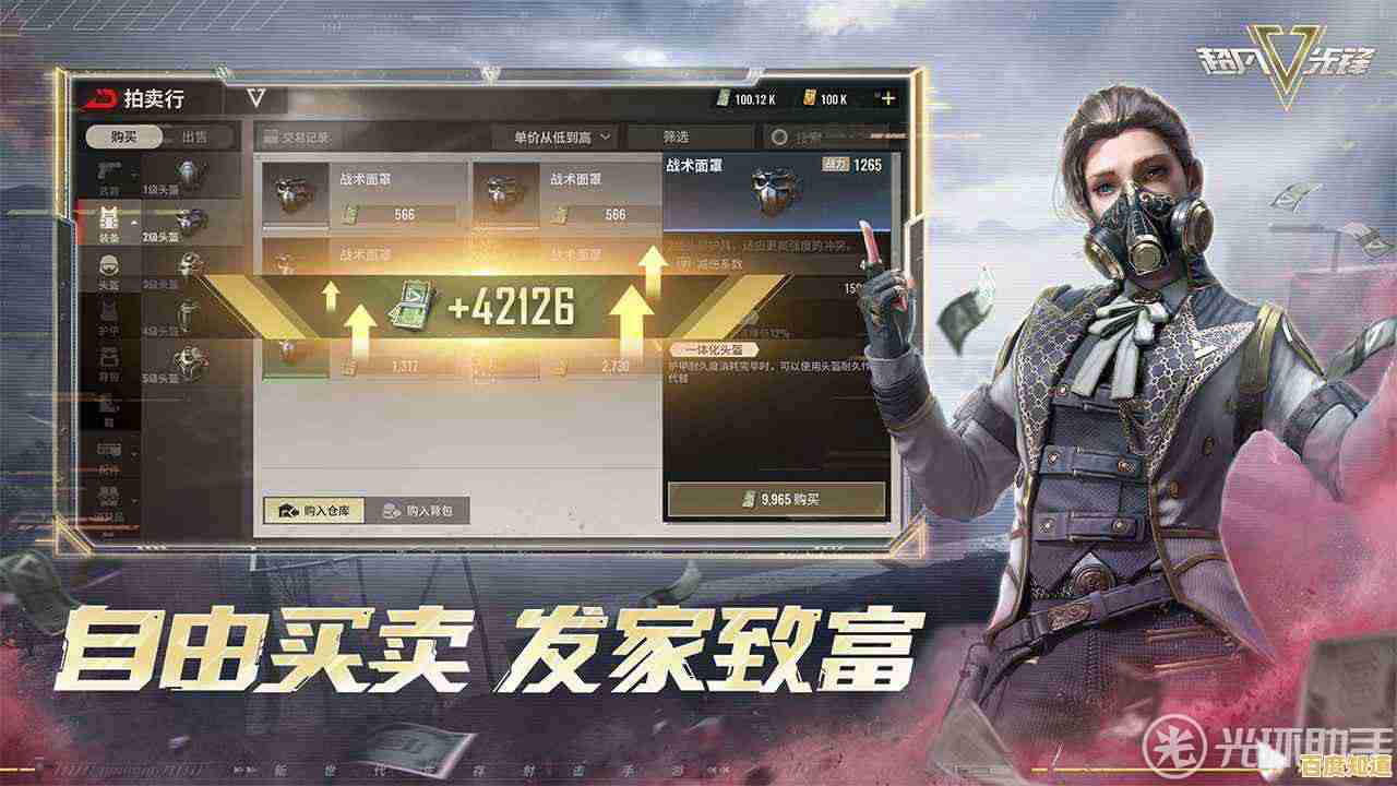 与好友组队求生有多爽?超凡先锋正版》不试试看?