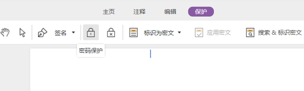 极速下载PDF编辑神器,免费享受便捷文件转换与批注体验!