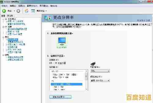 解决NVIDIA控制面板无法打开的故障:详细步骤与实用建议