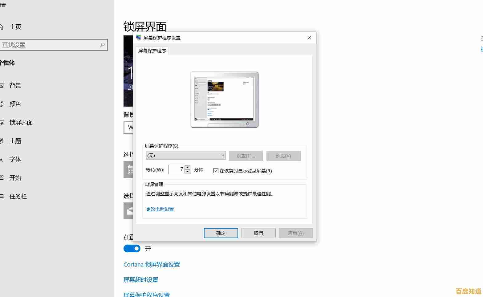 遇到笔记本开机黑屏?这些实用修复方法帮你快速解决