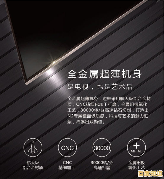 探索手机芯片天梯图:解锁最新芯片科技,开启智能设备新时代
