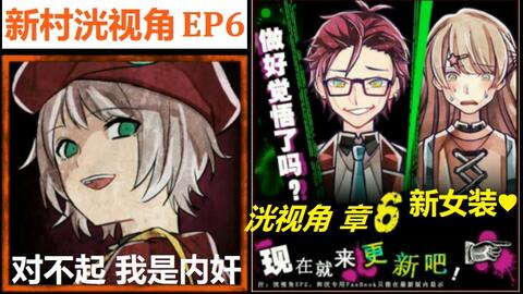 厌倦了传统线性剧情?恶狼游戏Another日服》多结局设定不试试吗?