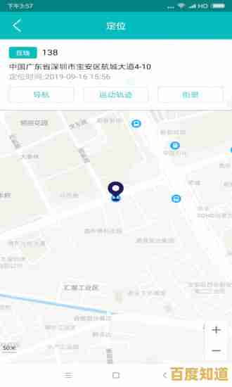 手机号码定位查询系统,助您随时掌握家人朋友的地理位置信息