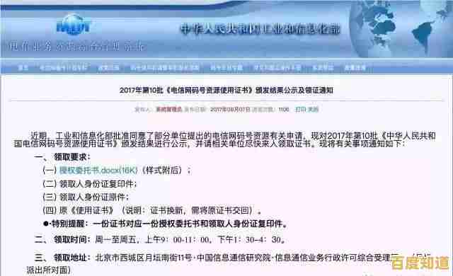 最新手机号段大全查询,全面掌握中国各运营商号段信息