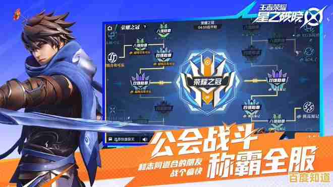 想体验王者荣耀全新格斗魅力?星之破晓测试服》带你先睹为快!