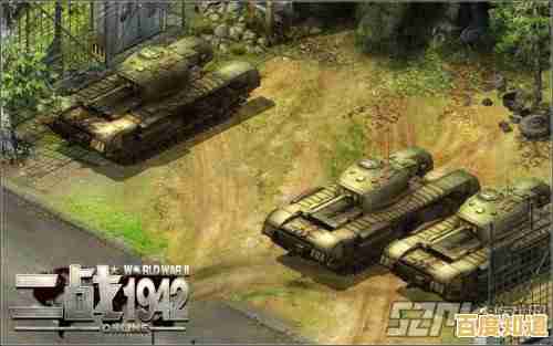 想重温经典？坦克大战1990》手机版带你重返战场！