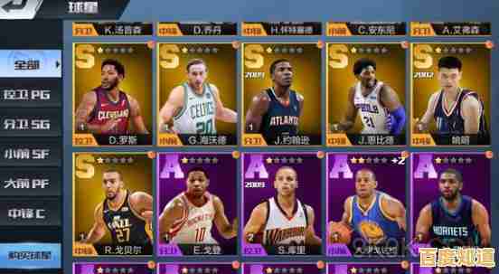 还在寻找正版NBA篮球游戏?最强NBA国际服不试试吗? 还在寻找正版NBA篮球游戏?最强NBA国际服不试试吗?