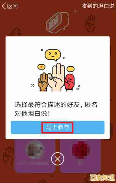 心灵秘密的桥梁:QQ坦白说带你深入情感世界与坦诚对话 心灵秘密的桥梁:QQ坦白说带你深入情感世界与坦诚对话