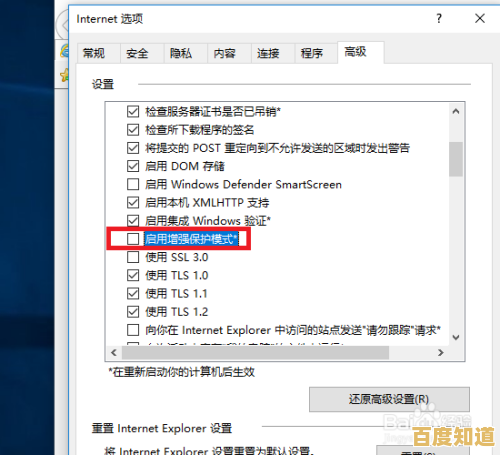 掌握五个实用技巧轻松应对IE8浏览器兼容性问题 掌握五个实用技巧轻松应对IE8浏览器兼容性问题