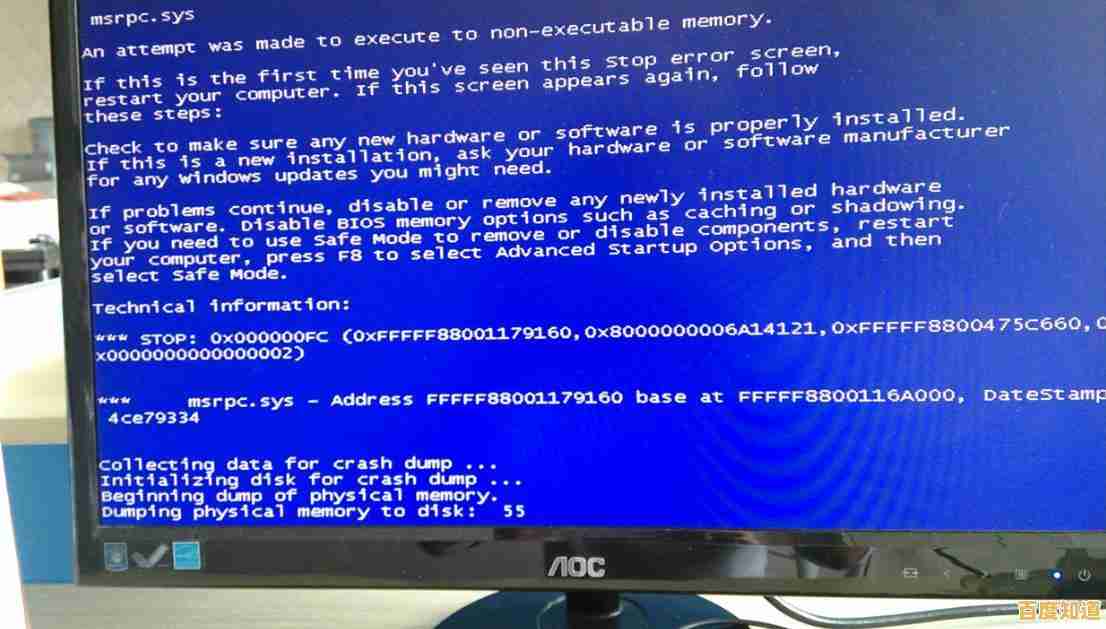 遇到蓝屏不再手足无措!装机专家分享实用解决技巧与预防方案 遇到蓝屏不再手足无措!装机专家分享实用解决技巧与预防方案