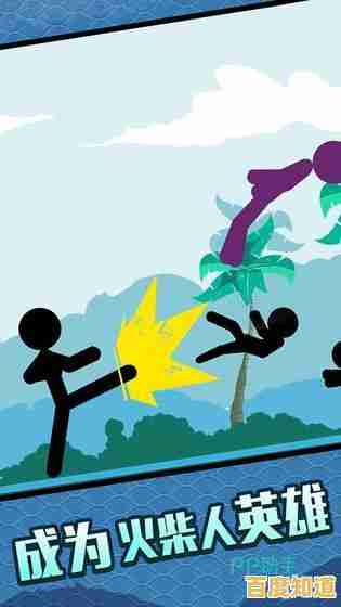 想体验激爽格斗？火柴人大战双人版》最新版不来试试吗？