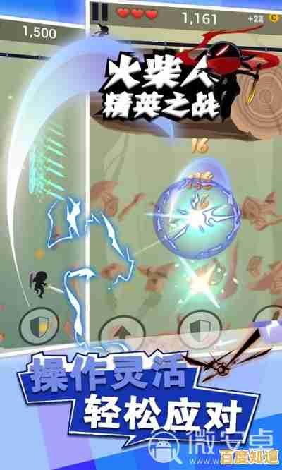 想体验激爽格斗？火柴人大战双人版》最新版不来试试吗？