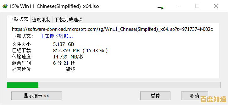 微软Win11突现意外重启问题，多位用户报告系统崩溃无预警