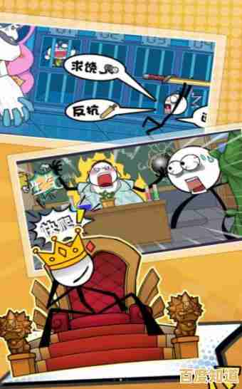 想挑战智慧与反应？火柴人求生之旅的奇妙冒险等你来体验！