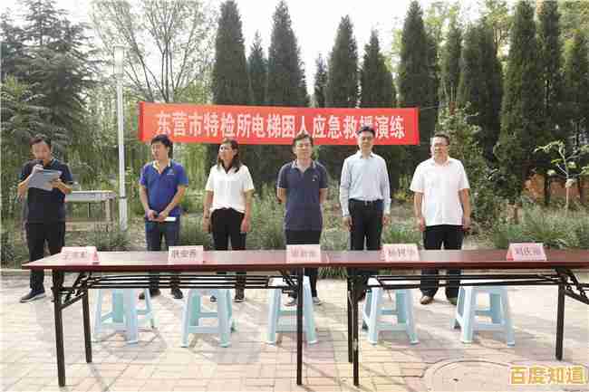 安全模式启动:有效解决系统故障并提升设备安全性能 安全模式启动:有效解决系统故障并提升设备安全性能