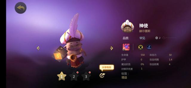 想要版本更新更快、战斗更爽快的自走棋？为何不选《多多自走棋国际服》