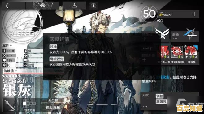 《明日方舟终末地》机制解析：从玩家视角探讨游戏设计与体验的深度关联