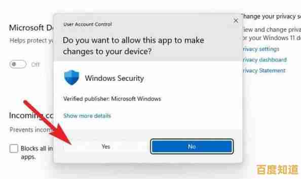 Win11升级通知关闭指南:简单操作屏蔽烦人的更新弹窗提示