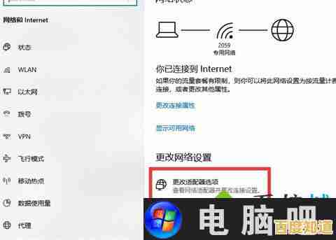 新手必看:笔记本wifi连接与故障排除一站式解决方案 新手必看:笔记本wifi连接与故障排除一站式解决方案