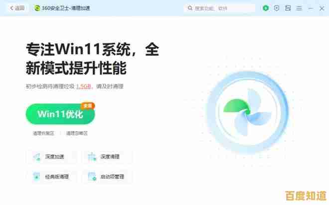 最新系统补丁发布：全面优化性能，堵塞安全漏洞，提升稳定性