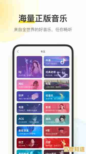 海量正版歌曲一键下载,打造您的专属高品质音乐库