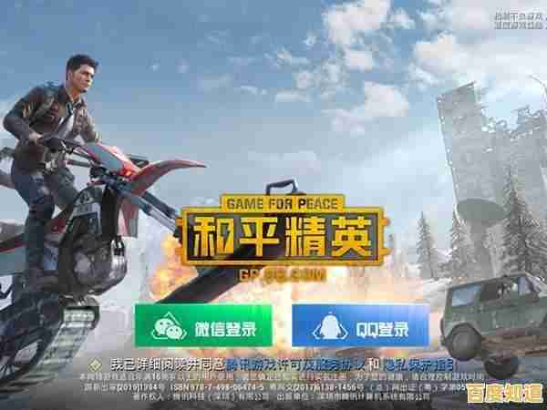 还在为内存烦恼?和平精英极速版》轻松登录即玩,不来试试? 还在为内存烦恼?和平精英极速版》轻松登录即玩,不来试试?