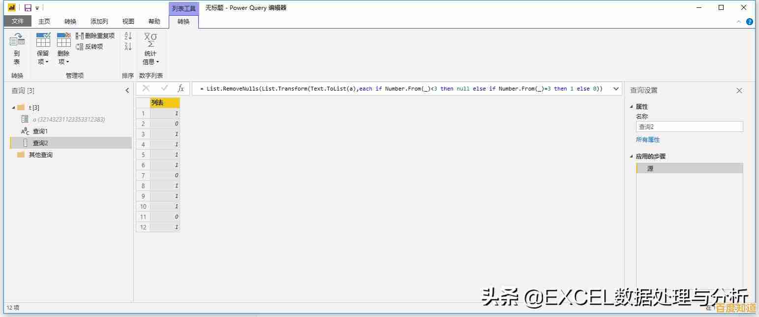 null在编程中的具体定义与作用解析