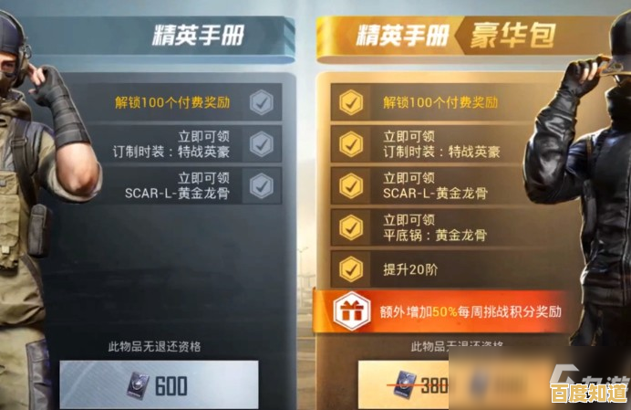 还在等正式服更新？和平精英国际版体验服》带你提前解锁百人空投战场！