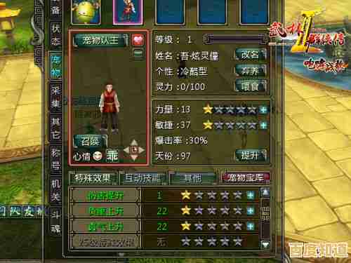 还在找自由学武的门派?武林群侠传》还不够让你纵横江湖? 还在找自由学武的门派?武林群侠传》还不够让你纵横江湖?