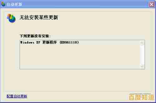 笔记本系统升级遇阻:Windows 11下载失败的多种可能性分析 笔记本系统升级遇阻:Windows 11下载失败的多种可能性分析