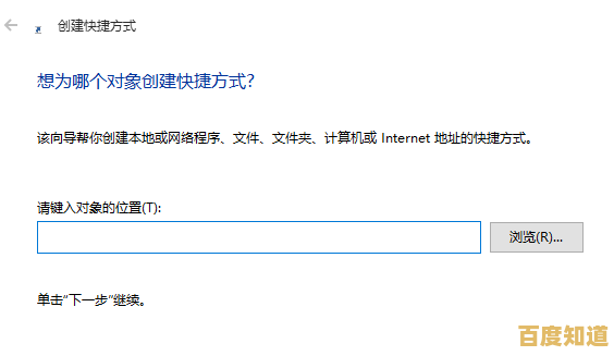掌握Microsoft Edge快捷方式创建技巧,装机专家一步步指导你操作 掌握Microsoft Edge快捷方式创建技巧,装机专家一步步指导你操作