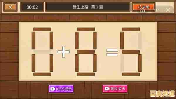 还在找烧脑游戏?木块先出去》的竞技乐趣你体验了吗? 还在找烧脑游戏?木块先出去》的竞技乐趣你体验了吗?