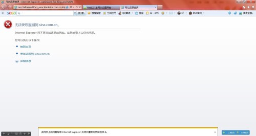 遇到IE浏览器打不开的情况?这些解决方案或许能帮到你 遇到IE浏览器打不开的情况?这些解决方案或许能帮到你