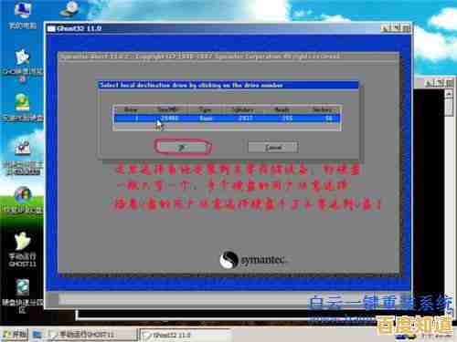 掌握电脑安全第一步:详细教程教你设置开机密码 掌握电脑安全第一步:详细教程教你设置开机密码