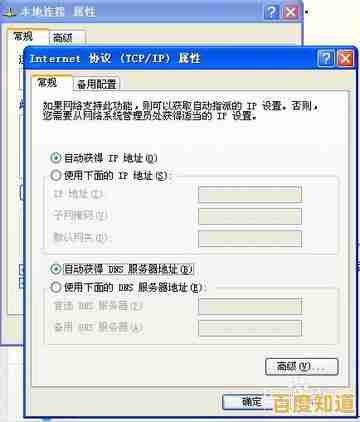 探索多种简单途径，快速查询您的IP地址信息