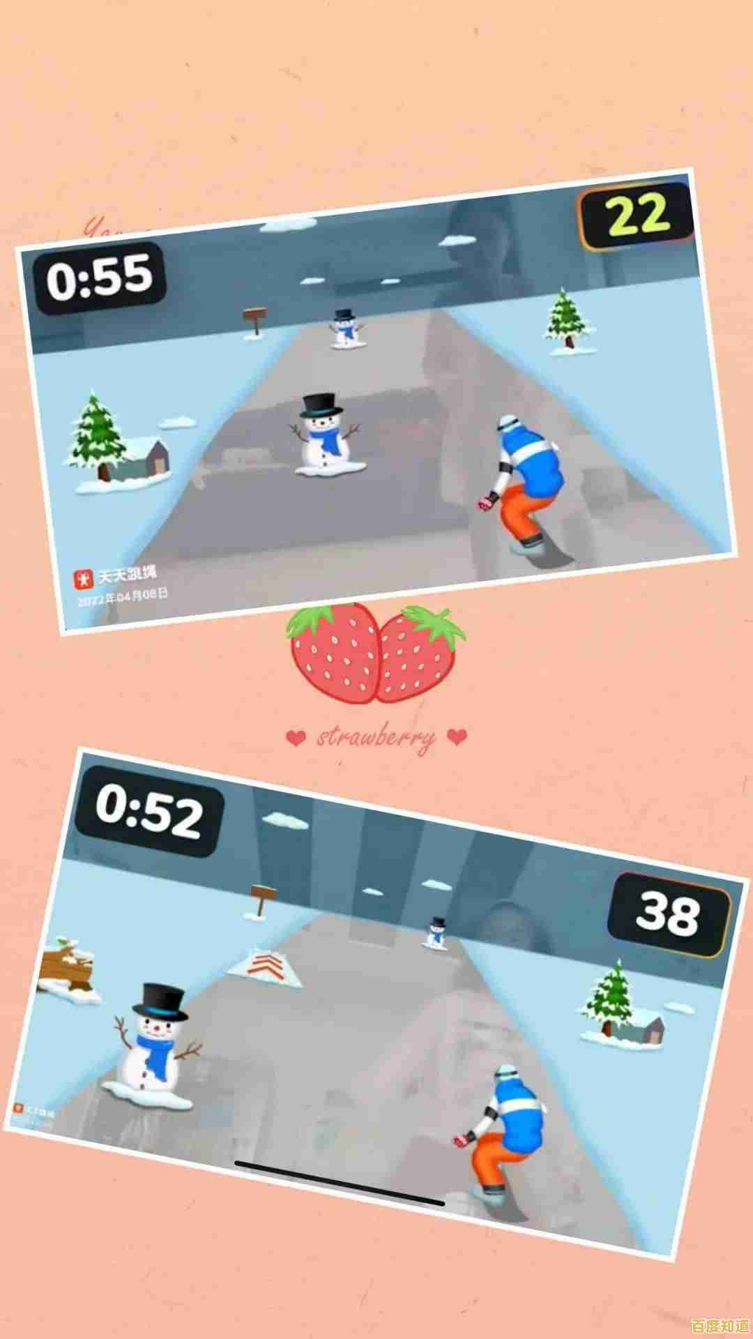 躲避障碍、推大雪球，雪球对决》让你体验策略与操作的结合，敢来挑战吗？