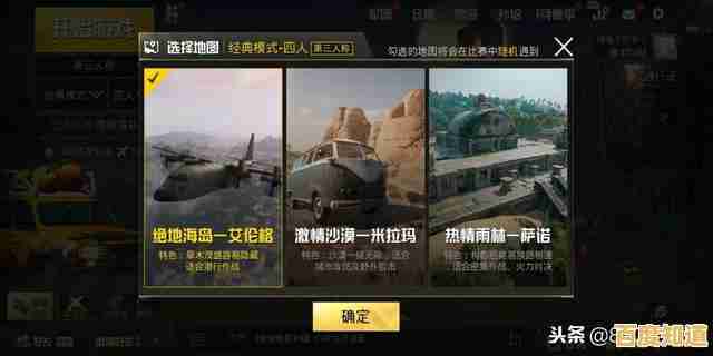 渴望与玩家协作或对抗?生存战争DayZ最新版》的刺激战场你准备好了吗? 渴望与玩家协作或对抗?生存战争DayZ最新版》的刺激战场你准备好了吗?