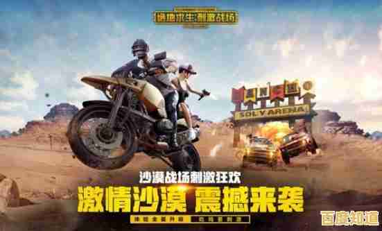 渴望与玩家协作或对抗?生存战争DayZ最新版》的刺激战场你准备好了吗? 渴望与玩家协作或对抗?生存战争DayZ最新版》的刺激战场你准备好了吗?