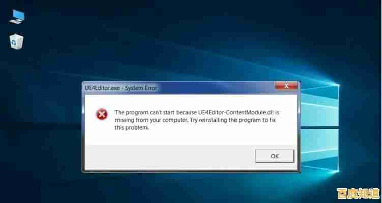 解析DLL文件操作教程：实用技巧与典型误区提醒