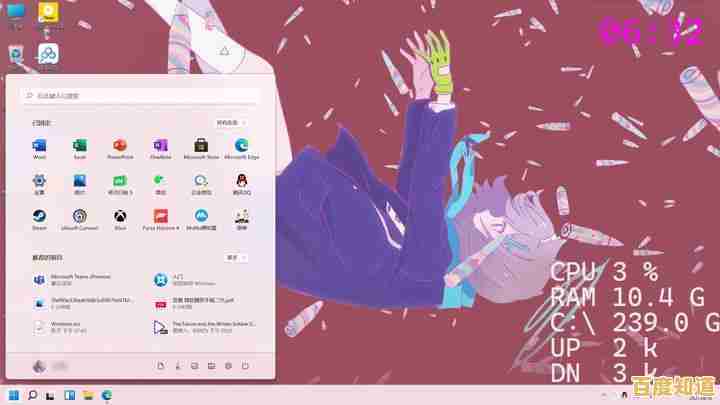 如何找回Win11系统中突然消失的回收站图标？详细操作指南