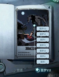 卡牌策略太单调?试试《边狱巴士汉化版》的“脑叶支部”高密度副本挑战吧!