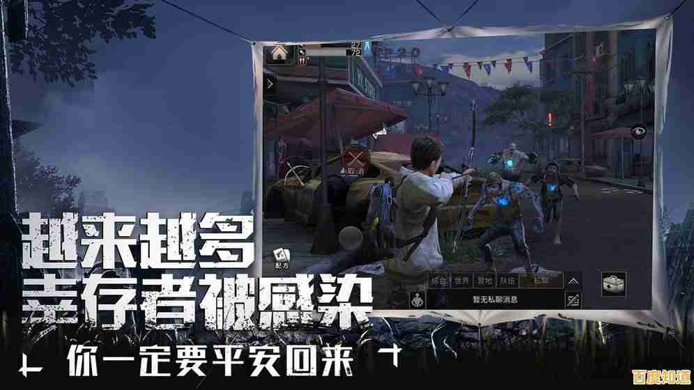 还在寻找末世生存的刺激体验？明日之后安卓渠道服》等你来挑战！