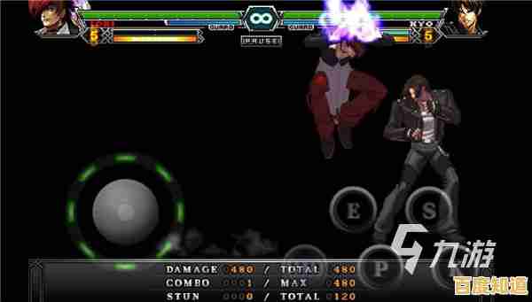 拳皇97风云再起快速上手攻略:实用技巧助你轻松掌握格斗精髓 拳皇97风云再起快速上手攻略:实用技巧助你轻松掌握格斗精髓