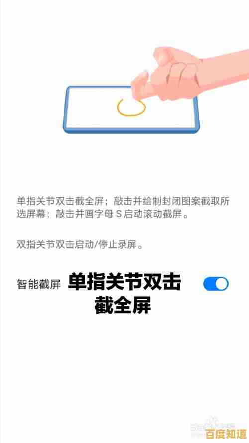 华为手机截屏方法大全,多种快捷操作助你一键轻松掌握