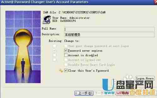 探究电脑无法正常开机的多种可能性及处理技巧 探究电脑无法正常开机的多种可能性及处理技巧